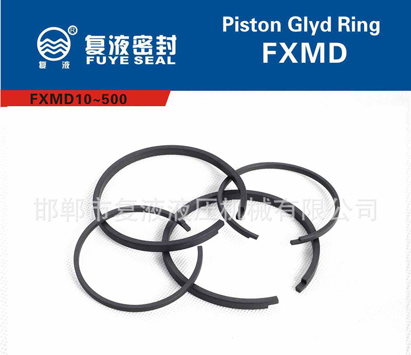 FXMD孔用(合金格萊圈)